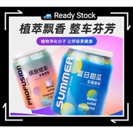 Minyak Wangi Kereta  Tin / Car Perfume Long-lasting Car Solid Perfume Can car fragrance car perfume