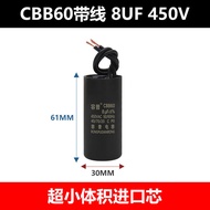 Cbb60 Bơm Tuần Hoàn Bơm Sưởi Máy Giặt Bơm Tụ Điện Nhiều Kích Cỡ Khác Nhau Giấy Có Sẵn Tụ Điện Cố Địn