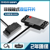 Non-Contact External Sticker Liquid Level Sensor E2K-F10MC1 Square Flat Capacitive Liquid Proximity 