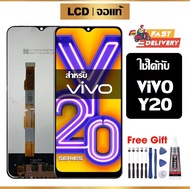 หน้าจอแท้ หน้าจอ Lcd สูท VIVO Y20 2021 จอแท้ จอ เข้ากันได้กับรุ่นหน้าจอ vivo Y20 2021ไขควงฟรี+กาว