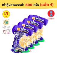 [ส่งแช่แข็ง] Yongfu® TE ไท่อี้ ไป๋เย่ เต้าหู้ปลาแบบเต๋า Vegan Sliced Fish Tofu (ขนาด 500 กรัม x 4 แพ