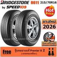 BRIDGESTONE ยางรถยนต์ ขอบ 16 ขนาด 215/70R16 รุ่น DURAVIS R611 - 2 เส้น (ปี 2026)