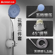 Wholesale Chigo Hand Held Shower Set-Boost Nozzle Five-Level Water Outlet-Shower Head Shower Head Set-