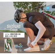 Salua Sports Cover Finger Style Sunscreen Ice Sleeve