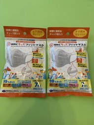 原裝空運日本BMC 幼兒 兒童 學生口罩 袋裝7個  盒裝50個