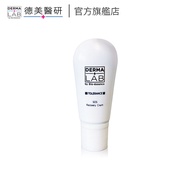 [DERMA LAB Demei Medical Research] Extremely Effective Anmin Repair Cream 5g Valid Until December 2024.