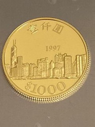 Ag/Au 長期收購黃金白銀 - 分享成果 - 1997年紀念金幣