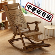 HY-# Recliner for the Elderly Lunch Break Folding Rocking Chair Adult Home Balcony Leisure Backrest Couch Strong and Dur