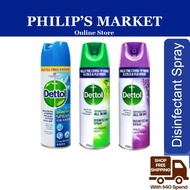 Dettol Disinfectant Spray 450ml