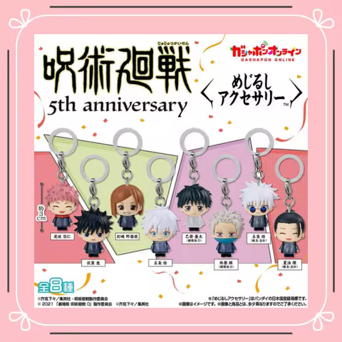 Original Bandai Satoru Gojo 5th Anniversary Commemorative Gashapon Cute Mini Anime Figures Pendant K