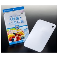 Made In Japan Silver Ion Antibacterial Cutting Board Bevel Ion00051402