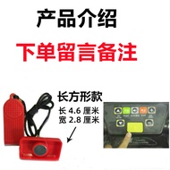 Universal treadmill safety switch magnet safety clip safety lock start key emergency stop switch Yijian Qimaisi