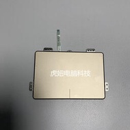 「LBD」聯想Ideapad 720S-13IKB 13寸筆記本電腦 觸摸板 觸控板 鼠標帶線
