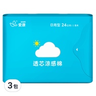 icon 愛康 涼感衛生棉 日用型  24cm  8片  3包