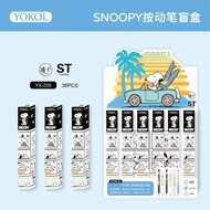 235 Snoopy Push Type Gel Pen Mystery Box Student Must-Have Quick-Drying Black Fountain Pen 0.5 Wholesale Available