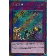 YUGIOH RC04-JP073 Dimensional Barrier <ES>