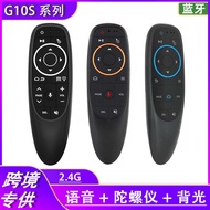 G10S pro Remote Control 2.4G Bluetooth Voice Flying Mouse TV Voice Set Top Box TV Air Mouse