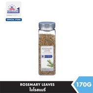 แม็คคอร์มิค ใบโรสแมรี่ 170 กรัม │McCormick Rosemary Leaves 170 g