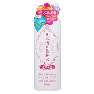 菊正宗 日本酒化妝水  500ml  1瓶
