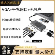Docking Station Dual H DTV 14 in 1 4 i n Wireless Charger Computer U S B h u b Expansion y p e c Set