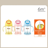 Simba Flip-it Straw Training Cup (240ml)