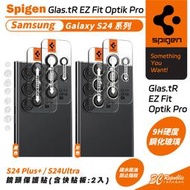 Spigen SGP 鏡頭 保護貼 鏡頭貼 含 快貼版 2入 適 Galaxy S24 S24+ Plus Ultra