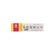 MAYINGLONG OINTMENT马应龙痔疮膏 10g