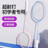 Double Racket Durable Badminton Racket Set Professional Ultra-Light Badminton Training Adult Racket 