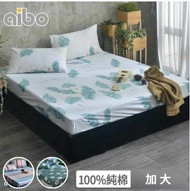 【Aibo】100%純棉床包枕套三件組(加大/多款任選)