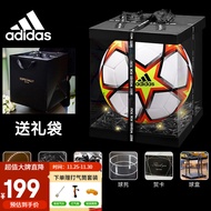 adidas阿迪达斯足球卡塔尔世界杯青少年专业训练比赛训练耐磨成人机缝球 GU0206礼盒装（需要自己组装） 5号球