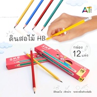At.Store Pencils Stationery Wooden Box 1 Of 12 Code (620-1)