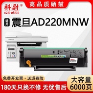 Serasi dengan Zhenuan AD220mnw Toner Cartridge ADDT-220s Toner Powder AURORA AD220MNW Printer Toner