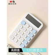 Chenguang 2025 New Style Calculator High-value Sugar Cube Keyboard Student Cute Office Financial Mee