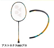 Yonex -88d pro JP version
