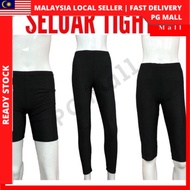 SELUAR TIGHT/ SELUAR DALAM HITAM  Seluar tight sukan / sekolah