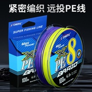 Dali Ma Fishing Line PE Line 8 Braided Lure pe Main Line Long Shot Black Sea Fishing Line 100m Braid