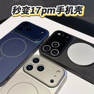 康宁秒变17手机壳大视窗适用苹果16pm15保护套14软边13磁吸手机壳cunbaba.my20260120
