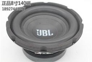 JBL 長衝程 重低音喇叭6.5吋 8吋 10吋 12吋 15吋 超重低音 單體 喇叭單體