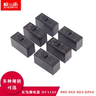Macro Relay HF115F-JQX-115F-005 012 024-2ZS4 2 Sets Conversion 8A8 Pins