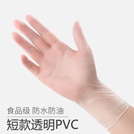 Disposable PVC Extended Gloves Rubber Latex Waterproof Oilproof Kitchen Catering Dishwashing Beauty 