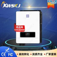 台灣現貨太陽能混合逆變器6k光伏儲能逆變器10200w家用hybird inverter
