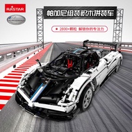 RASTAR PAGANI HUAYRA BC (97910)