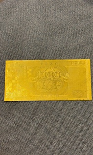 中國銀行澳門1000元金箔紀念鈔