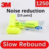 30pcs/15pairs 3M Earplugs Noise Cancellation Sleep Noise Insulation Learning Industrial Earplugs 312