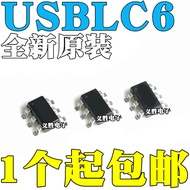 3PCS Brand New Original USBLC6-2SC6 USBLC62SC6 SOT23-6 UL26 Screen Printing ESD Electrostatic Protec