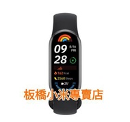 自取1095$**全新未拆,可綁定悠遊卡**Xiaomi 小米手環 9 NFC版｜台灣小米公司貨｜聯強保1年｜板橋取貨｜小米手環｜小米手錶