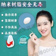 假牙固體牙膠影視化妝假牙修飾臨時補牙牙膠假斷牙牙縫補齊補牙洞