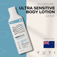 【Ecostore】Ultra Sensitive Body Lotion - 220ml