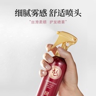 头发营养水 Hair anti frizzy spray  150ml (Malaysia Ready Stock)