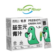 [SG Stock] Probiotics Young Barley Grass Powder 100% Organic Wheat Grass Leaf Leaves 大麦若叶青汁 | Green enzyme detox juice